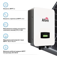 Купити Система зберігання енергії Solarverse SVR32-1AF6K1-LDY12K1-0 6kW 12kWh 5BAT LiFePO4 6000 циклів - фото 7