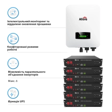 Купити Система зберігання енергії Solarverse SVR32-1AF6K1-LDY12K1-0 6kW 12kWh 5BAT LiFePO4 6000 циклів - фото 8