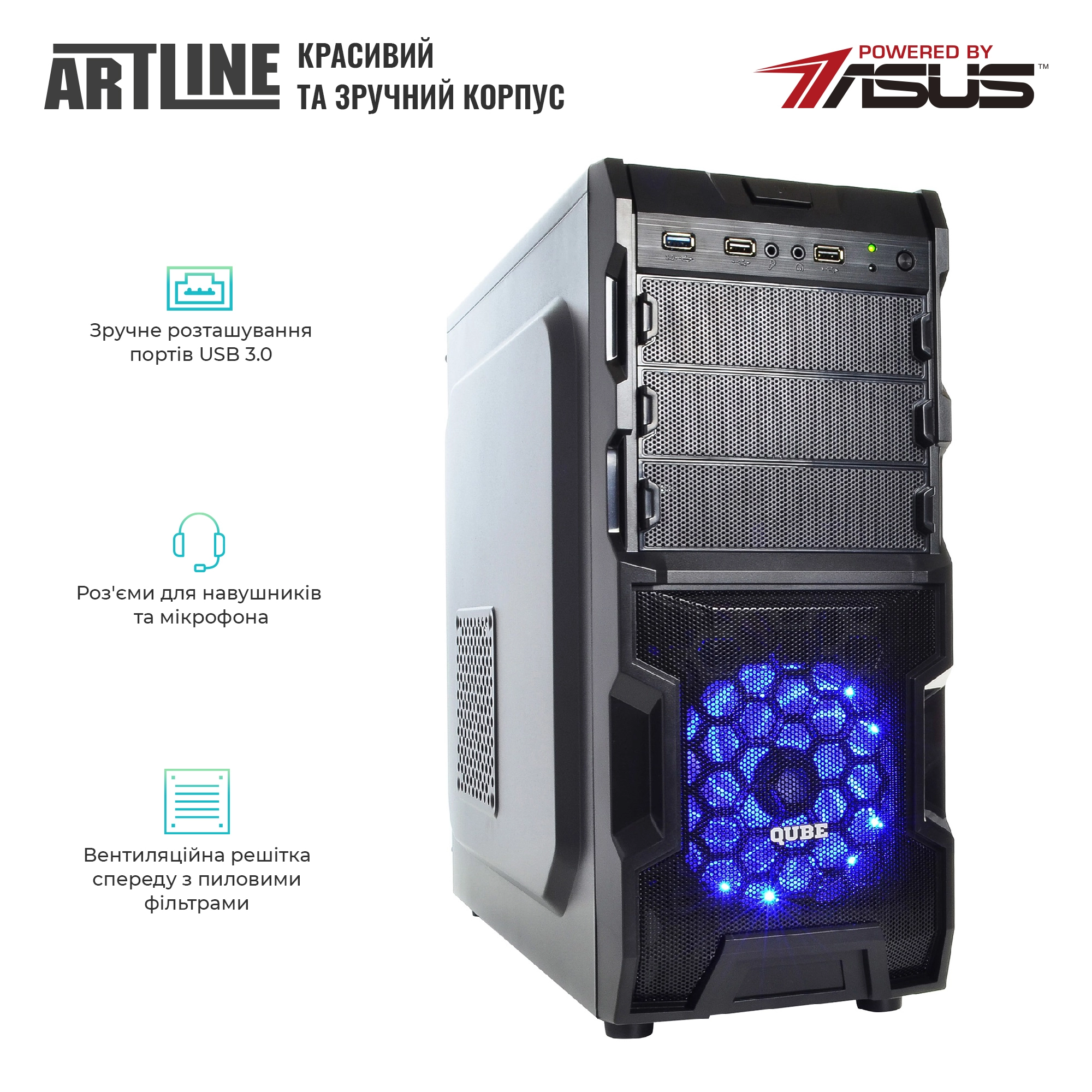 Купить Компьютер ARTLINE Gaming X31v19 - фото 3