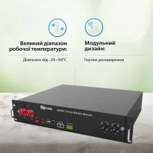 Купить Аккумуляторный модуль Dyness B4850 48v 50ah, 2.4kwh LiFePo4 - фото 4