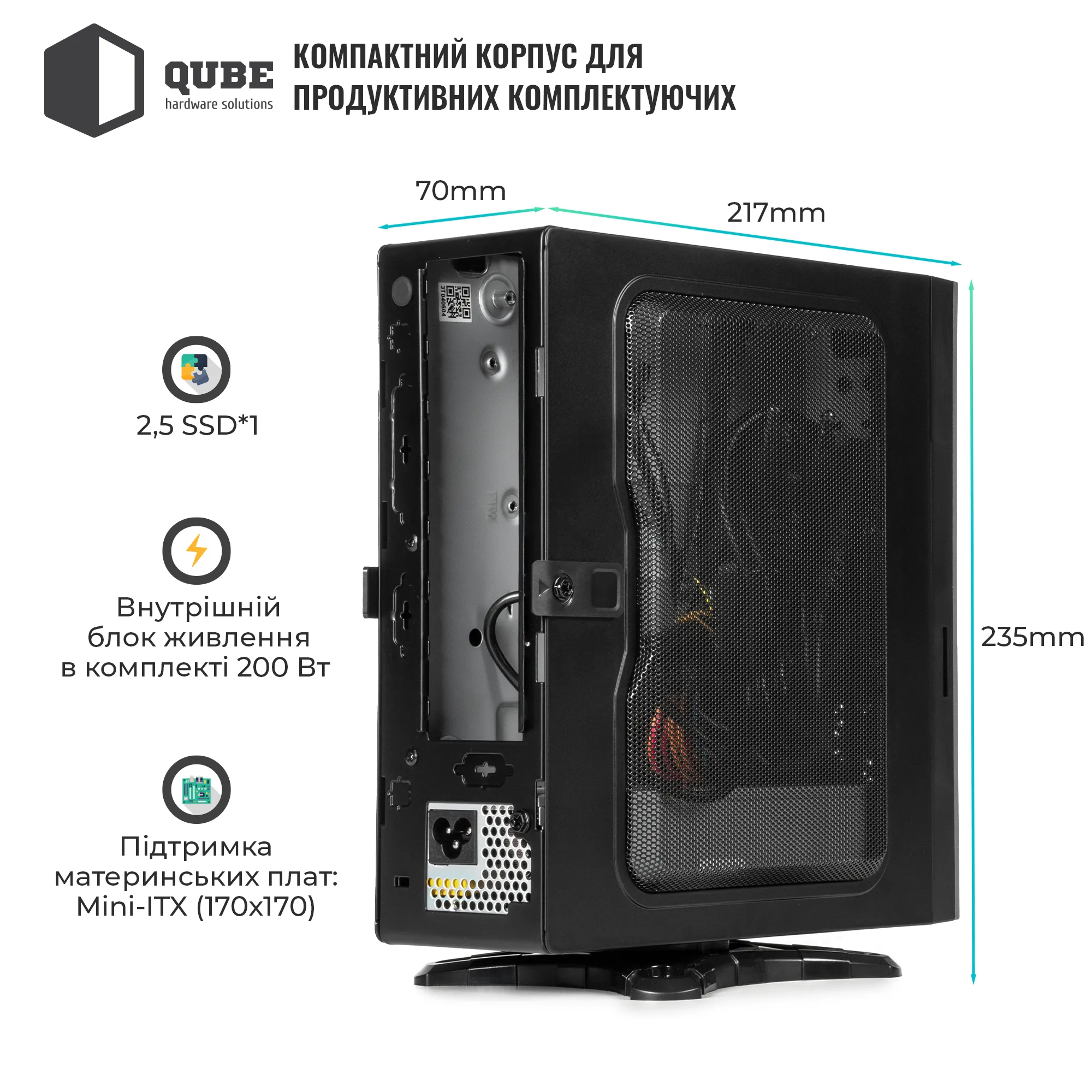 Купить Корпус QUBE MS112 200W (QBMS112_FB2U3) - фото 2
