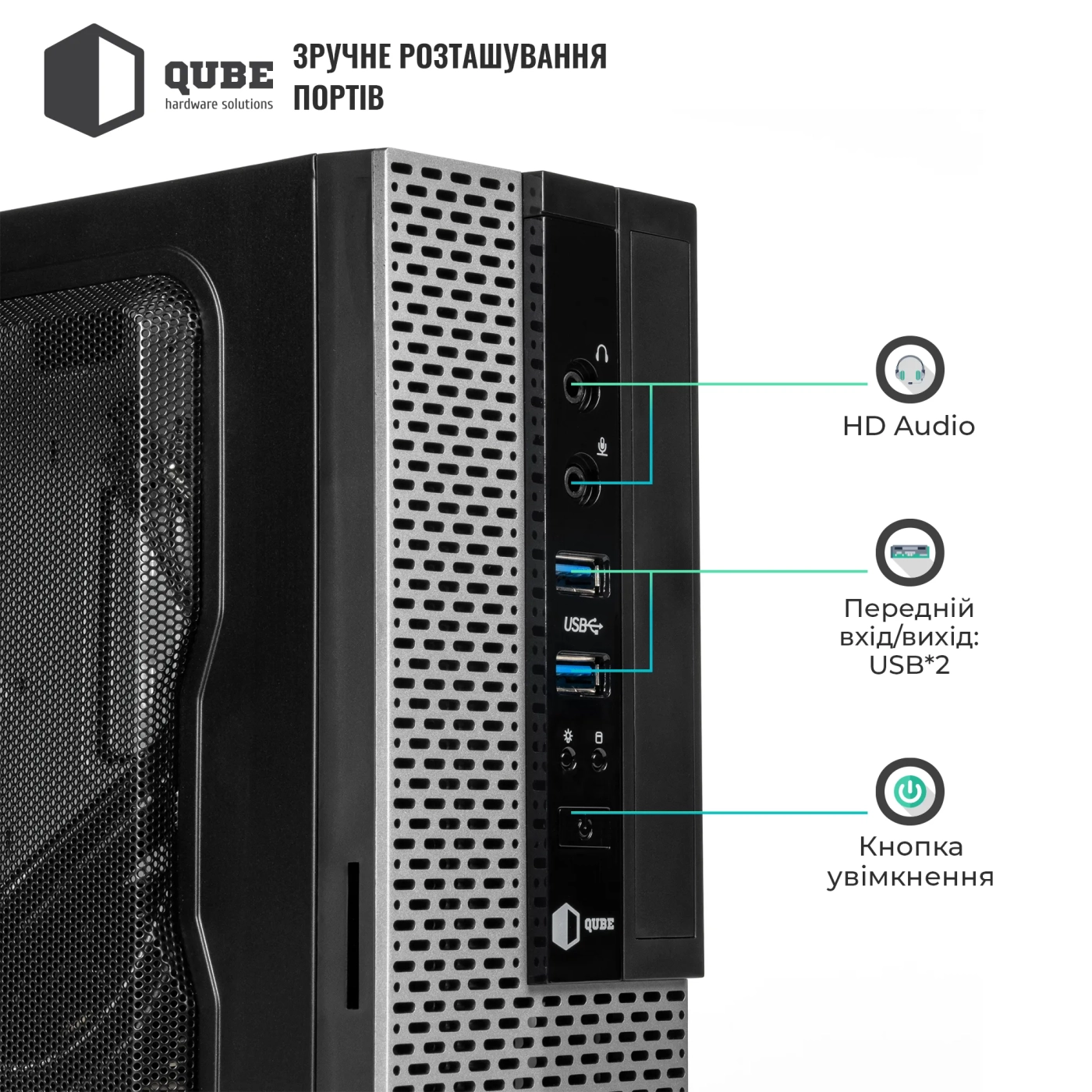 Купить Корпус QUBE MS112 200W (QBMS112_FB2U3) - фото 3