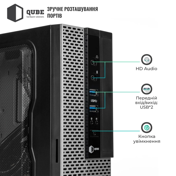 Купить Корпус QUBE MS112 200W (QBMS112_FB2U3) - фото 3