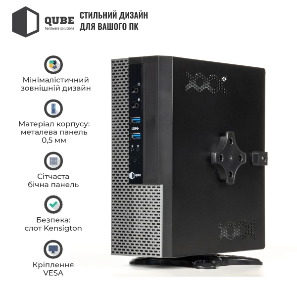 Купить Корпус QUBE MS112 200W (QBMS112_FB2U3) - фото 4