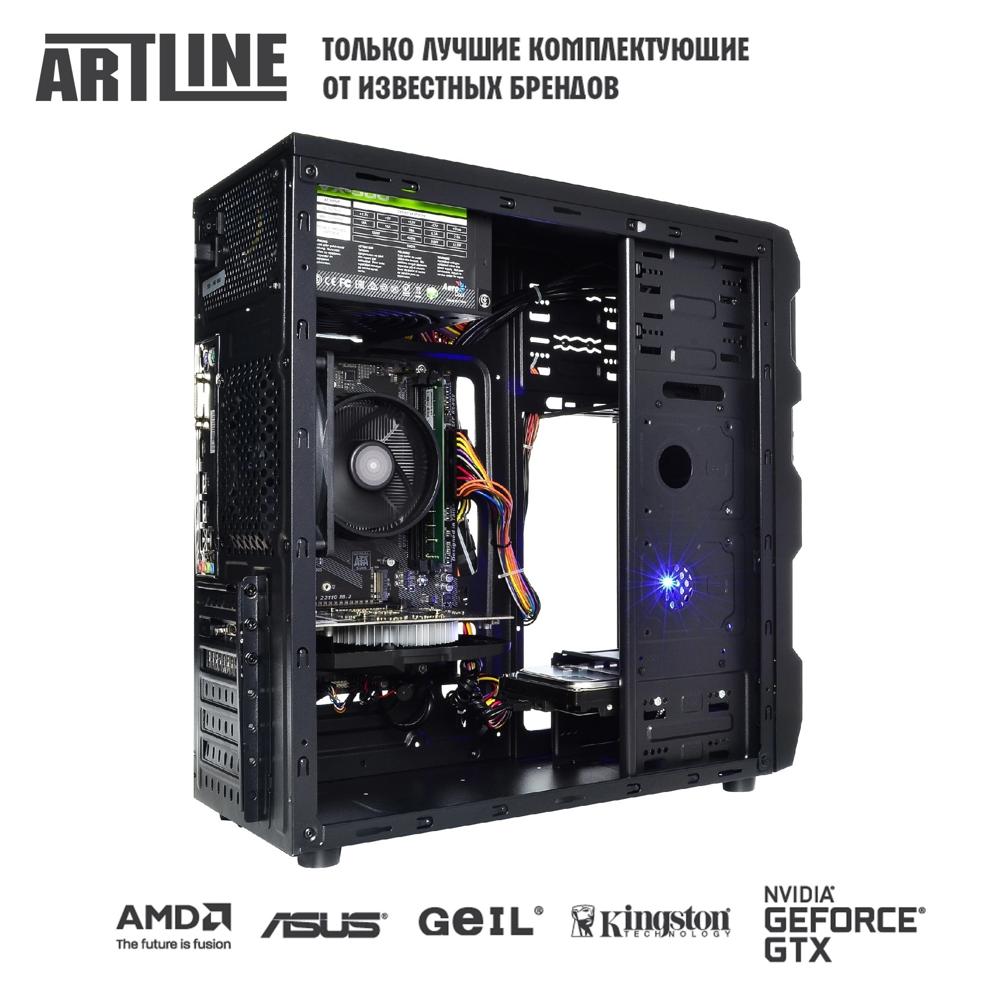 Купить Компьютер ARTLINE Gaming X43v20 - фото 6