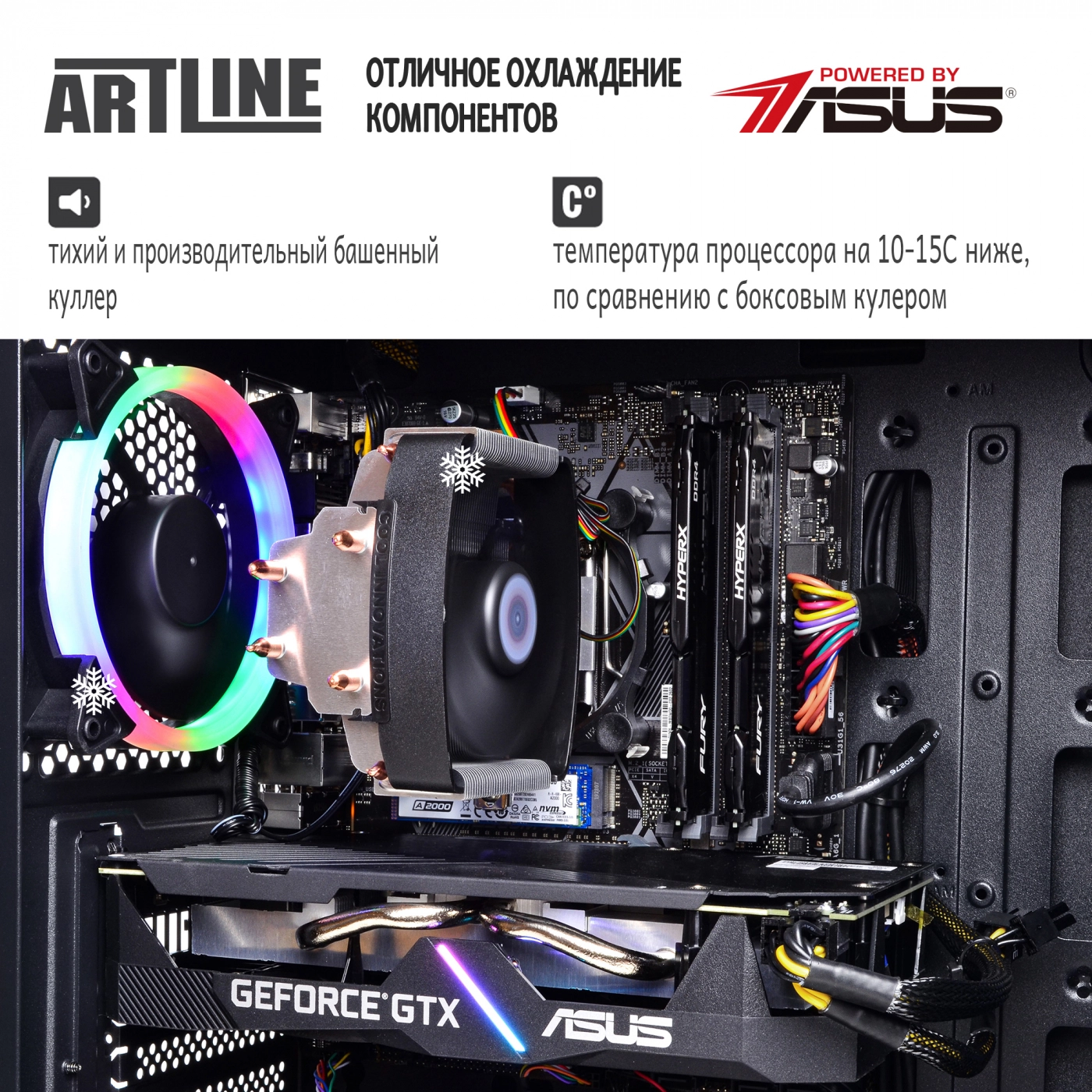 Купить Компьютер ARTLINE Gaming X74v11 - фото 5