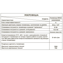Купить Телевизор Ergo 24GHS5500 - фото 16