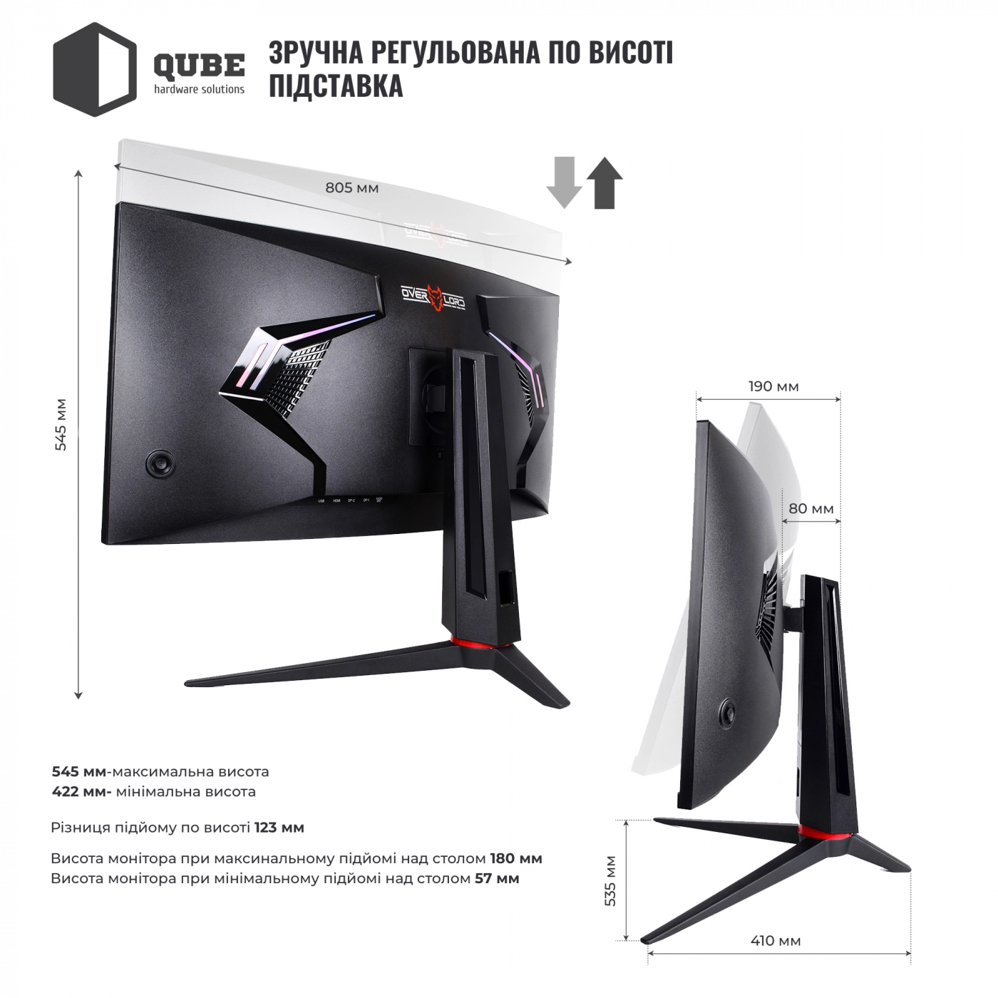 Купить Монитор 34" QUBE Overlord C34UQ144 - фото 2