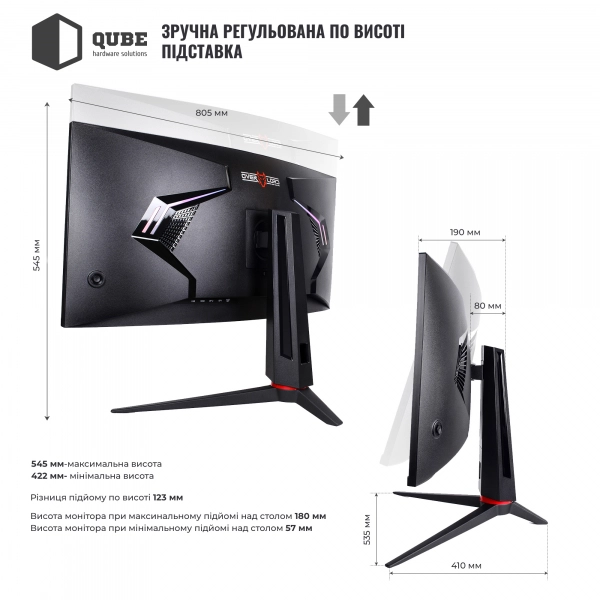 Купить Монитор 34" QUBE Overlord C34UQ144 - фото 2