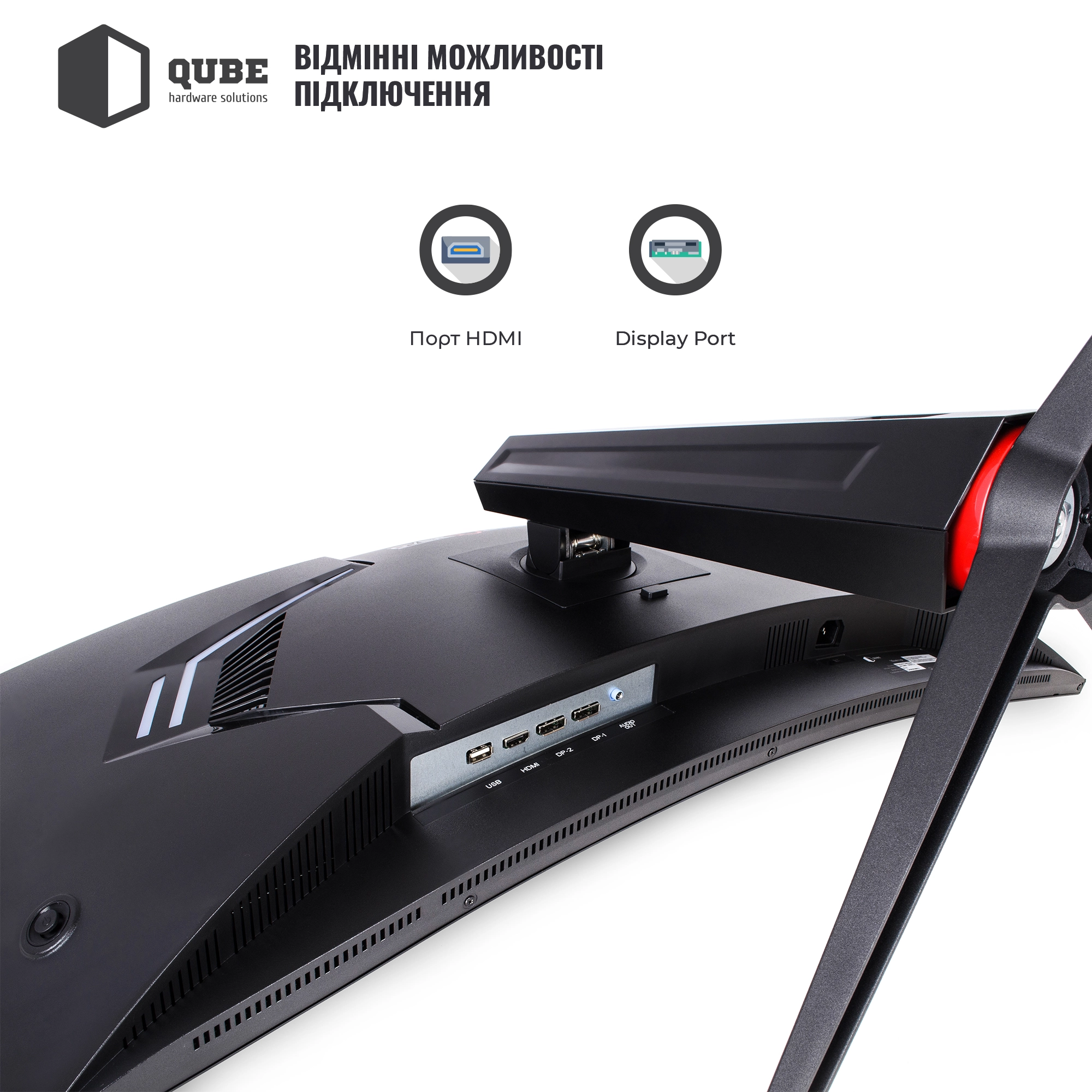 Купить Монитор 34" QUBE Overlord C34UQ144 - фото 6
