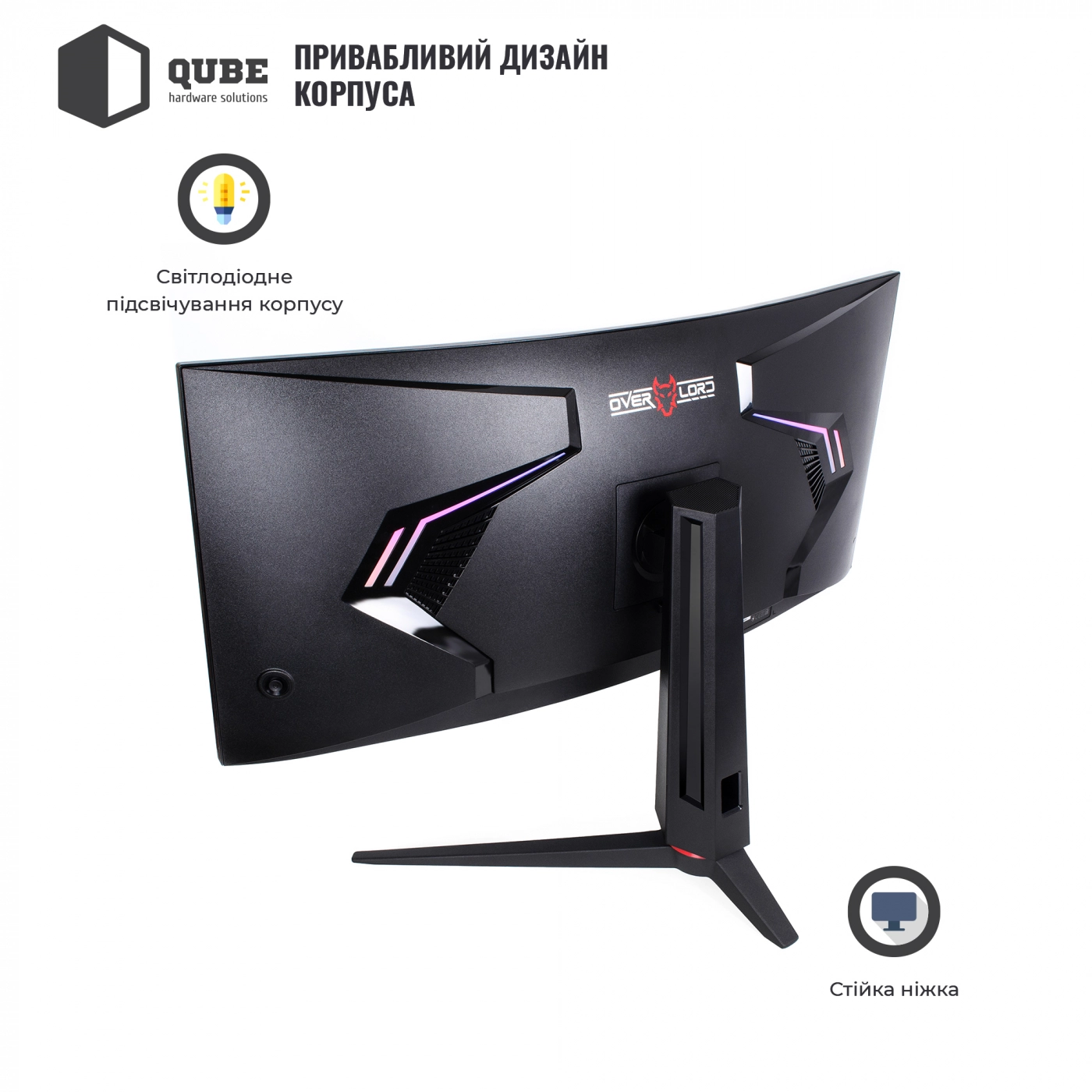 Купить Монитор 34" QUBE Overlord C34UQ144 - фото 7
