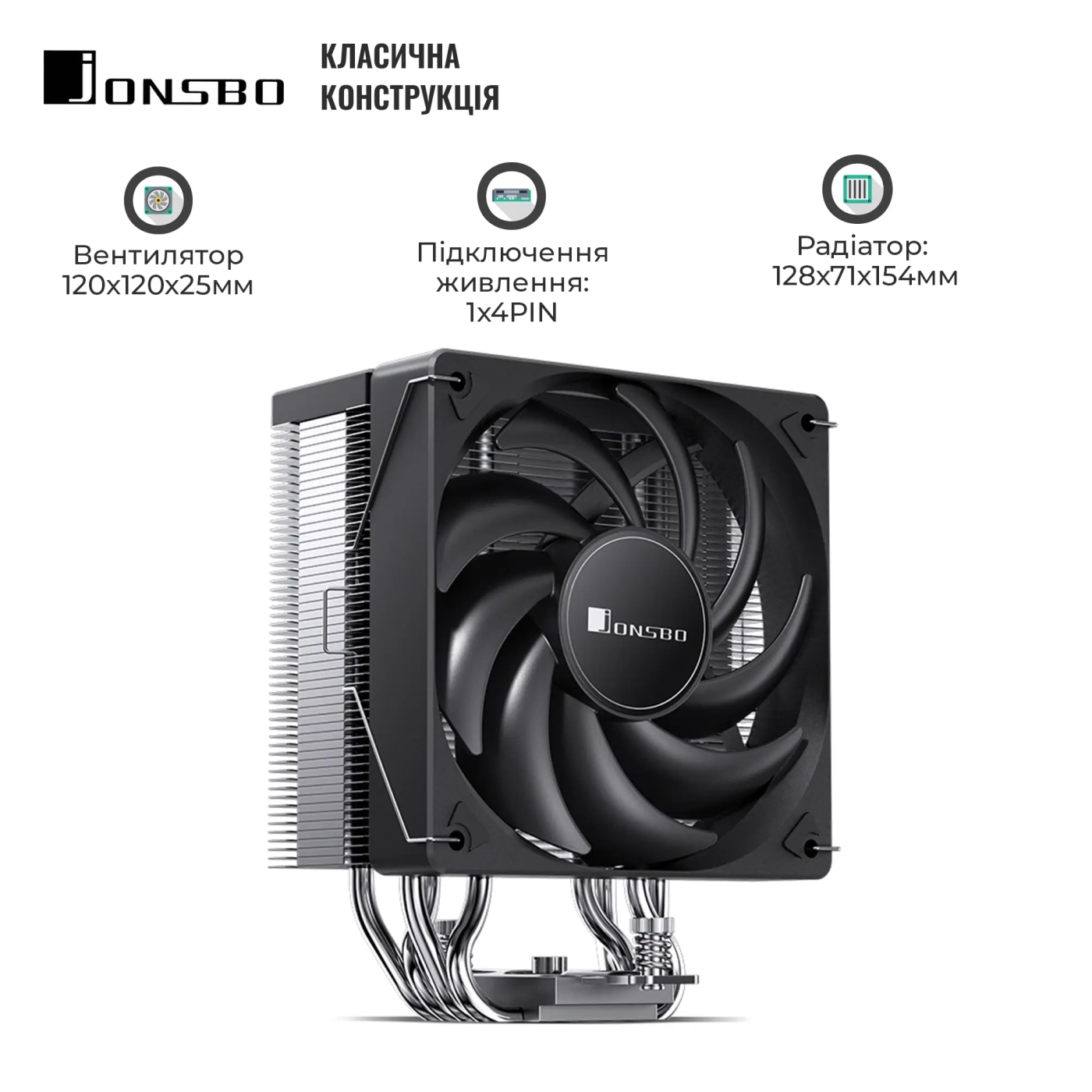 Купить Процессорный кулер JONSBO CR-1000 EVO Black - фото 9