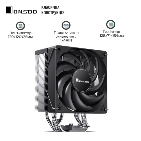 Купить Процессорный кулер JONSBO CR-1000 EVO Black - фото 9