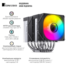 Купить Процессорный кулер JONSBO CR-1400 DV2 Black - фото 5