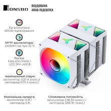 Купить Процессорный кулер JONSBO CR-1400 DV2 White - фото 4