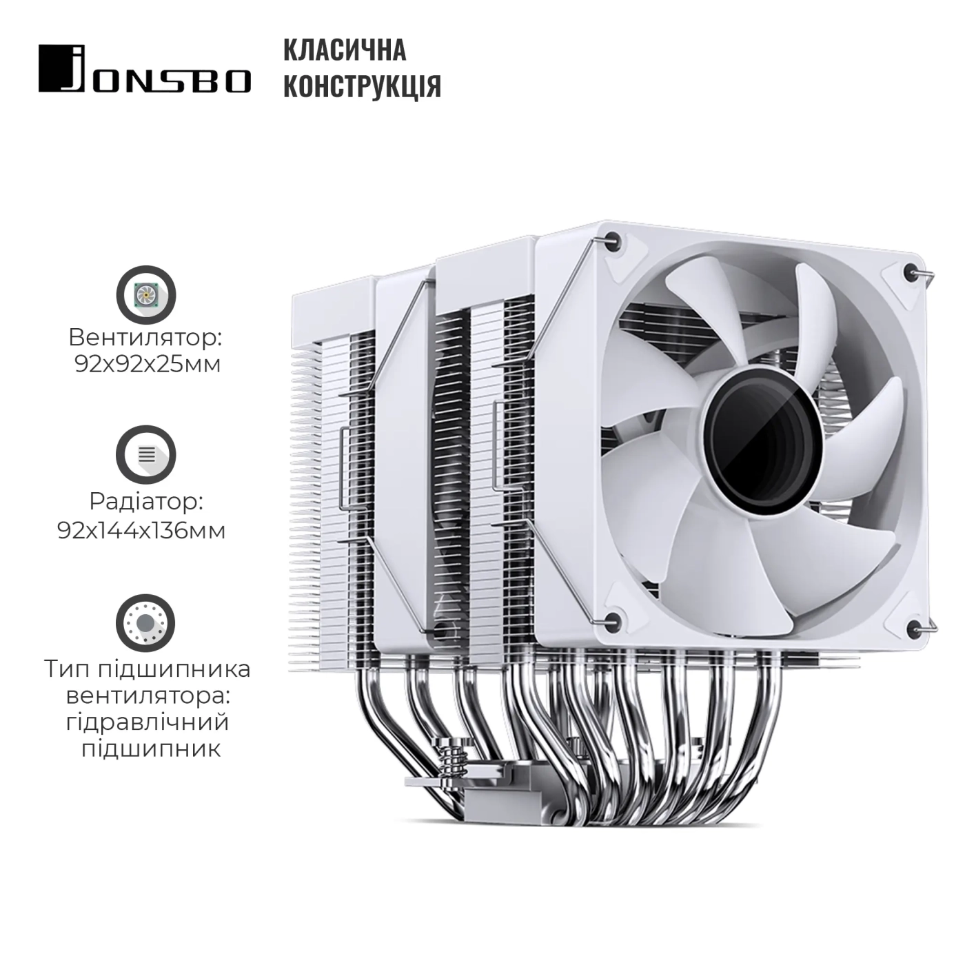 Купить Процессорный кулер JONSBO CR-1400 DV2 White - фото 15