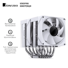 Купить Процессорный кулер JONSBO CR-1400 DV2 White - фото 15