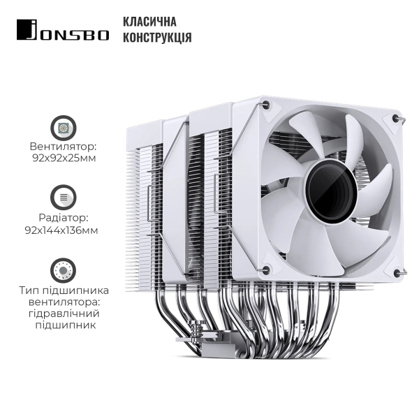 Купить Процессорный кулер JONSBO CR-1400 DV2 White - фото 15