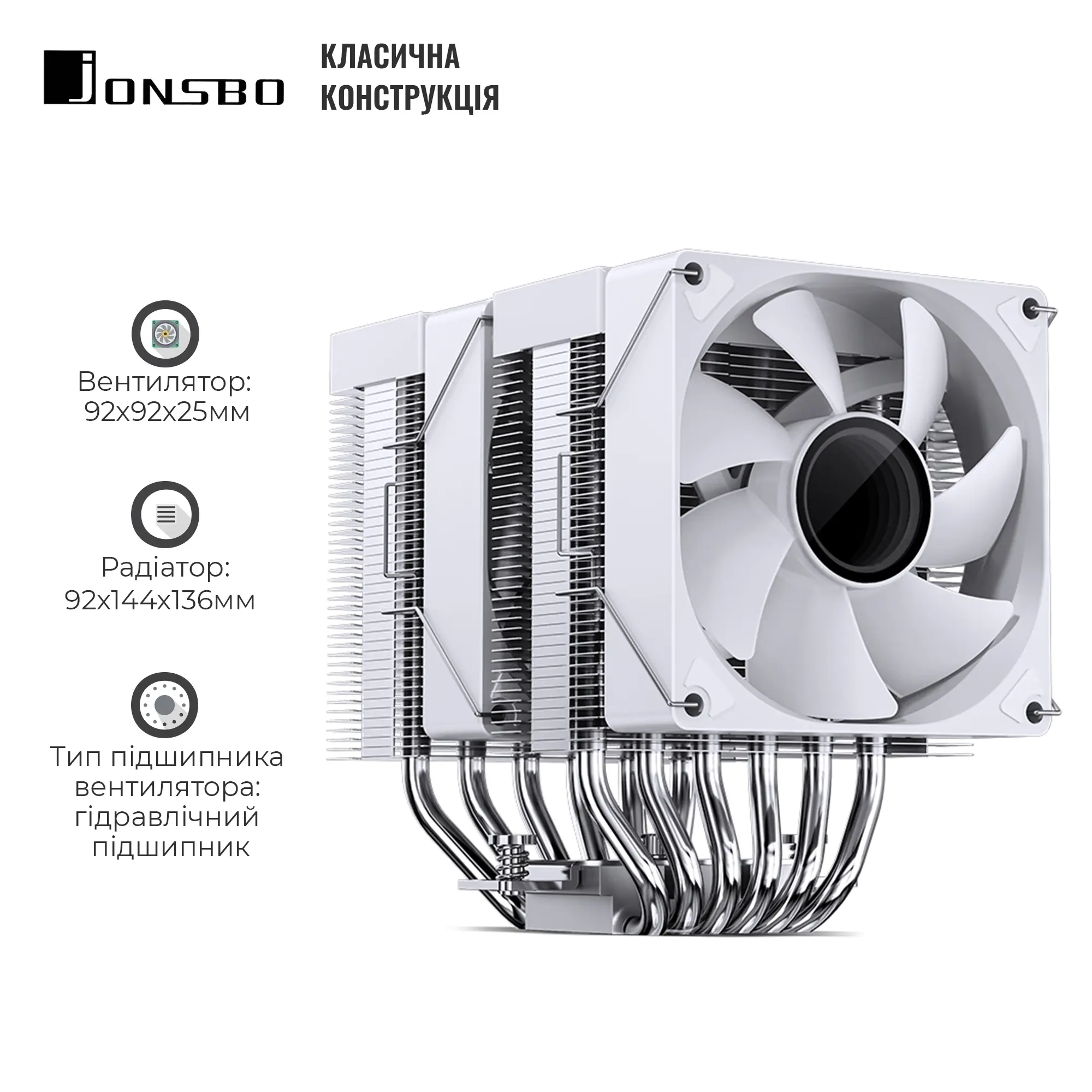 Купить Процессорный кулер JONSBO CR-1400 DV2 White - фото 15