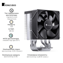 Купить Процессорный кулер JONSBO CR-1400 EVO Black - фото 2