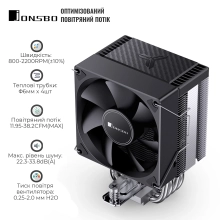 Купить Процессорный кулер JONSBO CR-1400 EVO Black - фото 4