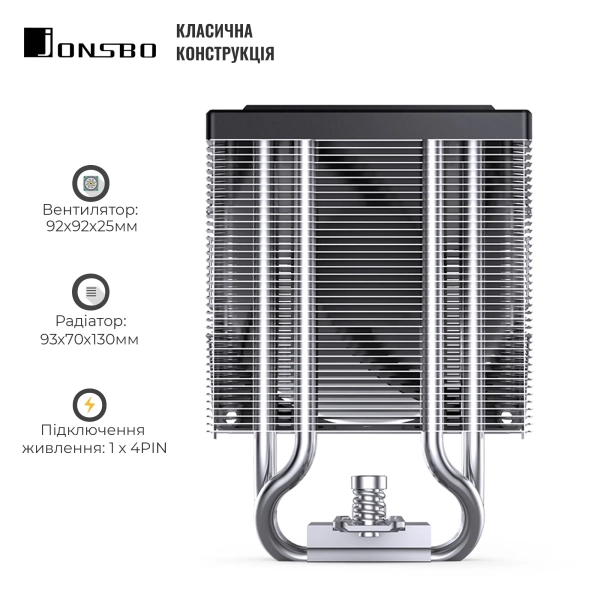 Купить Процессорный кулер JONSBO CR-1400 EVO Black - фото 12