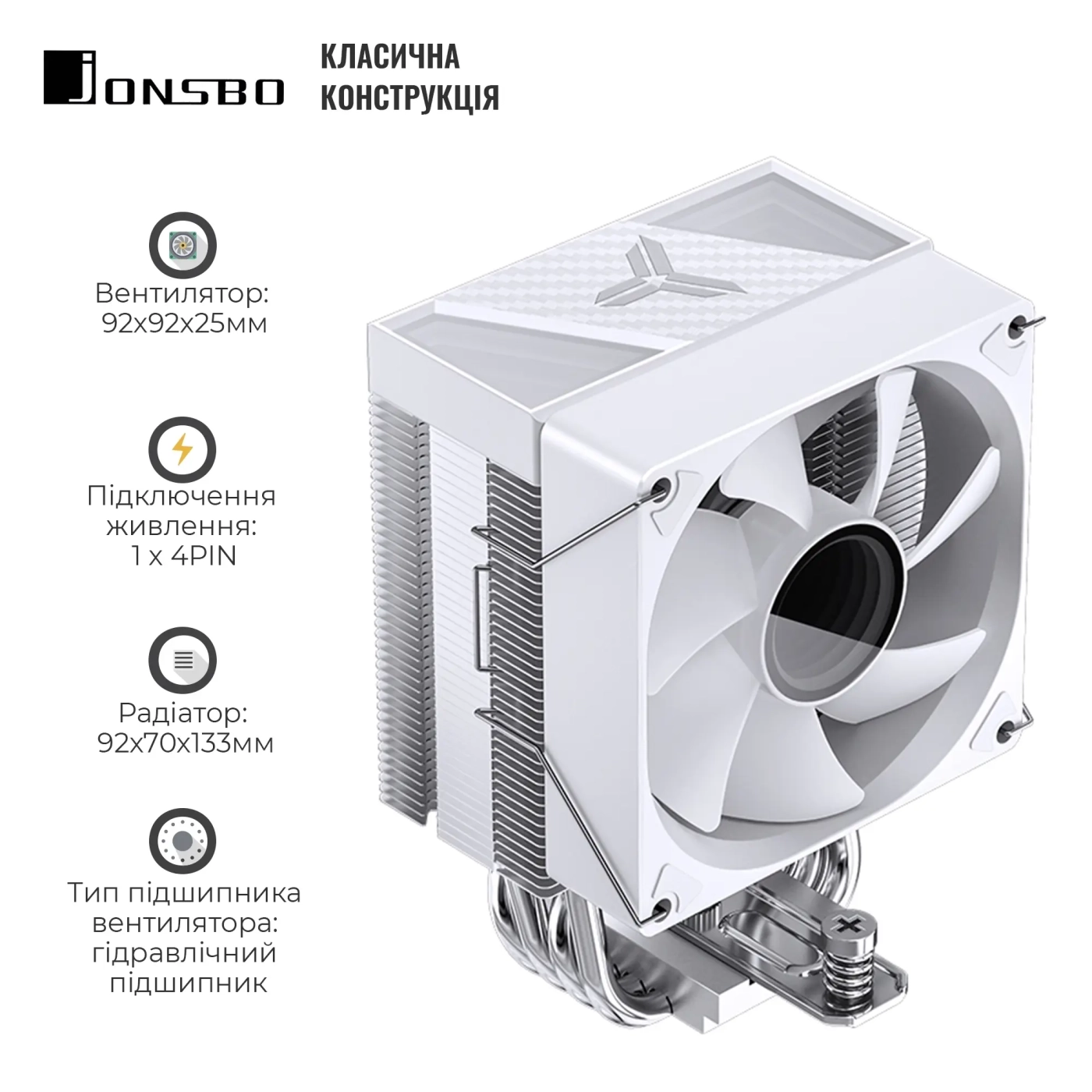 Купить Процессорный кулер JONSBO CR-1400 V2 ARGB White - фото 8