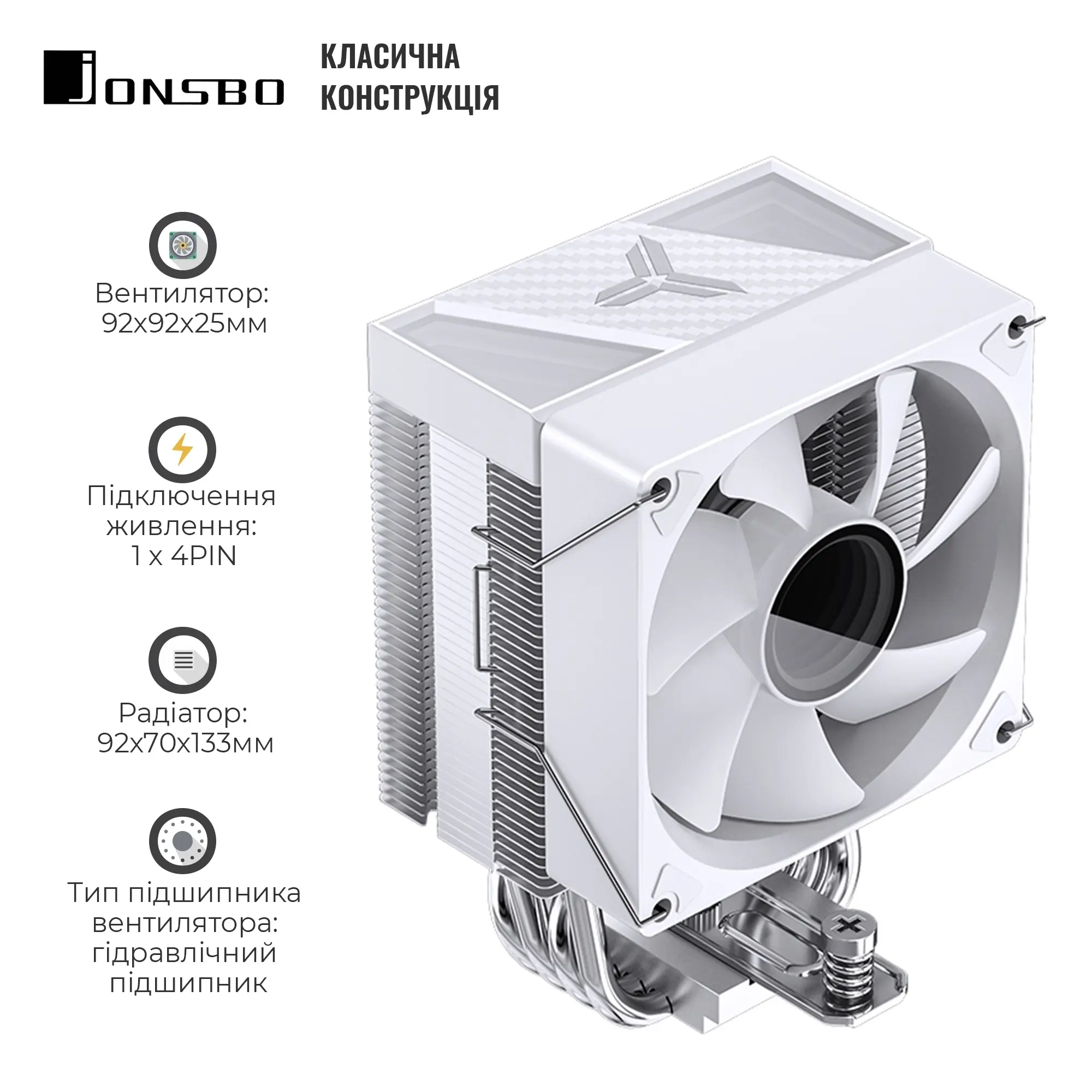 Купить Процессорный кулер JONSBO CR-1400 V2 ARGB White - фото 8