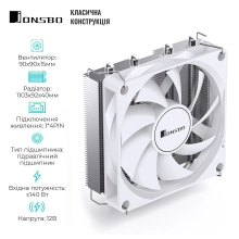 Купити Процесорний кулер JONSBO HP400S White - фото 3