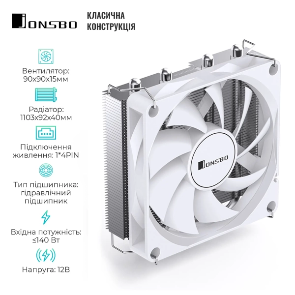 Купити Процесорний кулер JONSBO HP400S White - фото 3