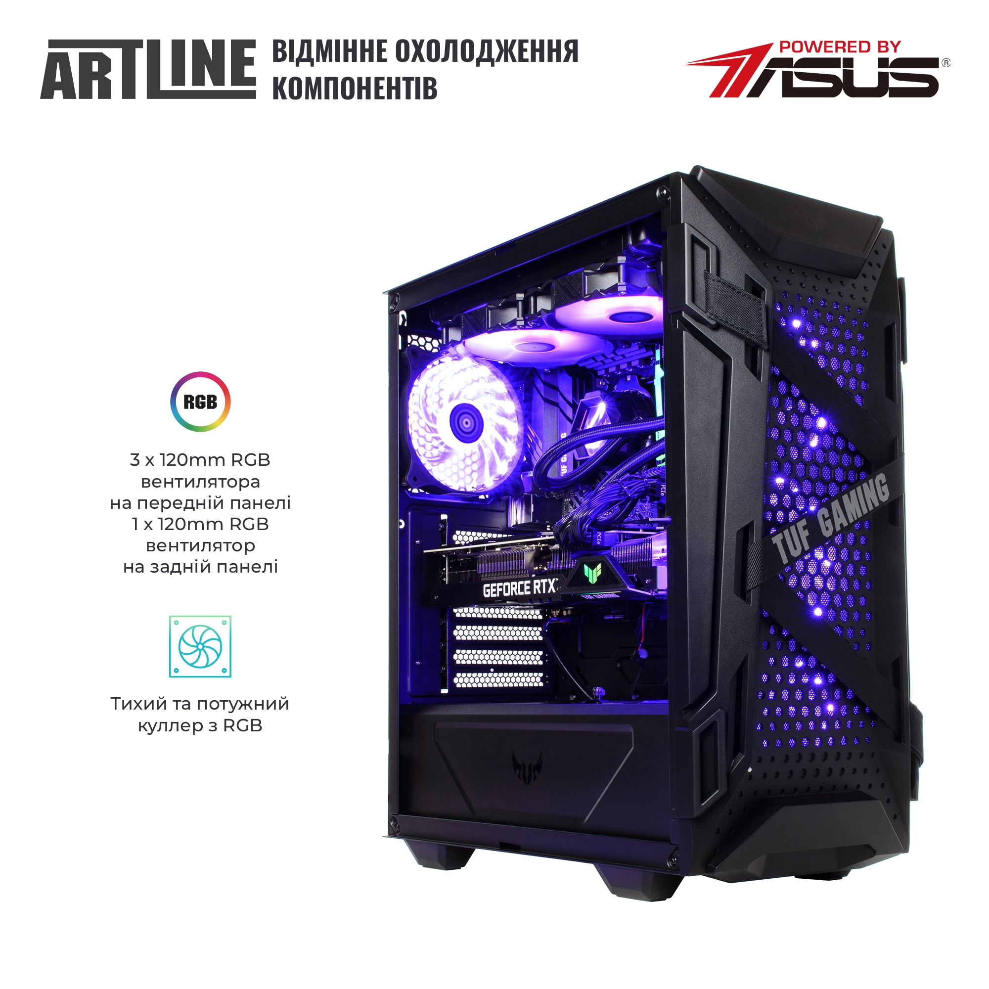 Купить Компьютер ARTLINE Gaming TUFv29 - фото 2