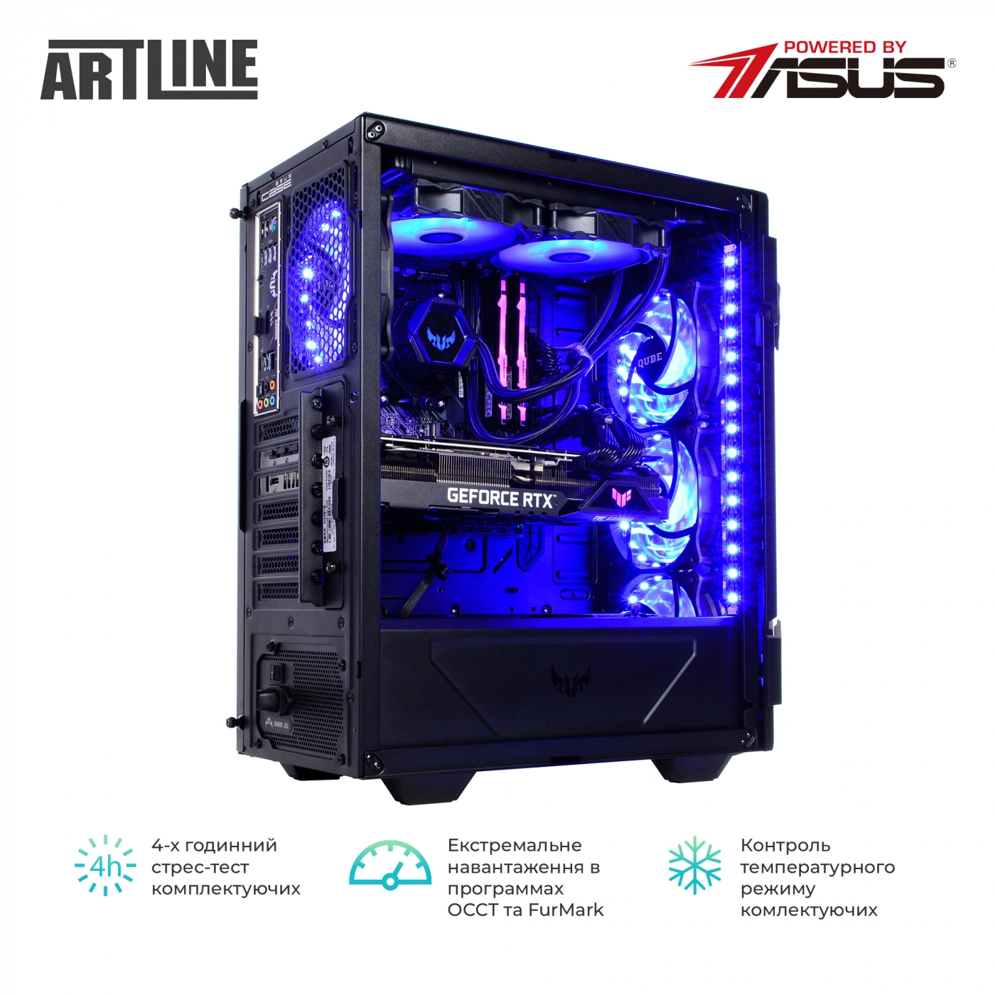 Купить Компьютер ARTLINE Gaming TUFv30 - фото 4