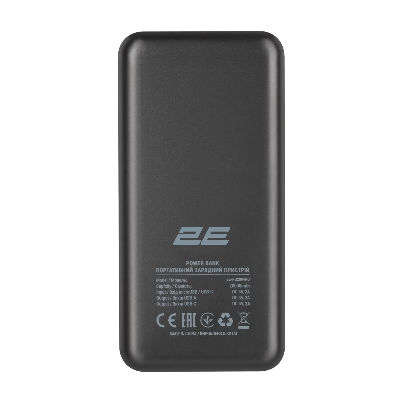 Купити Павербанк УМБ 2E 20000мА, 18Вт, PD, QC (2E-PB2004PD-BLACK) Black - фото 2