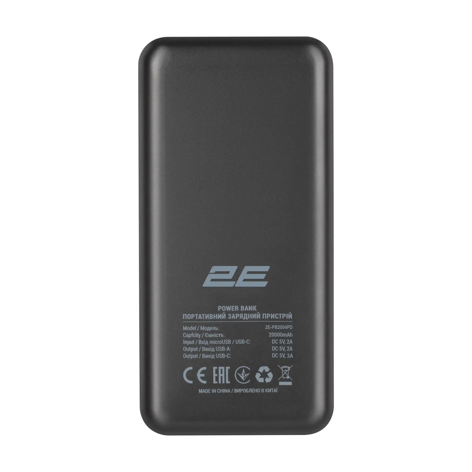 Купити Павербанк УМБ 2E 20000мА, 18Вт, PD, QC (2E-PB2004PD-BLACK) Black - фото 2