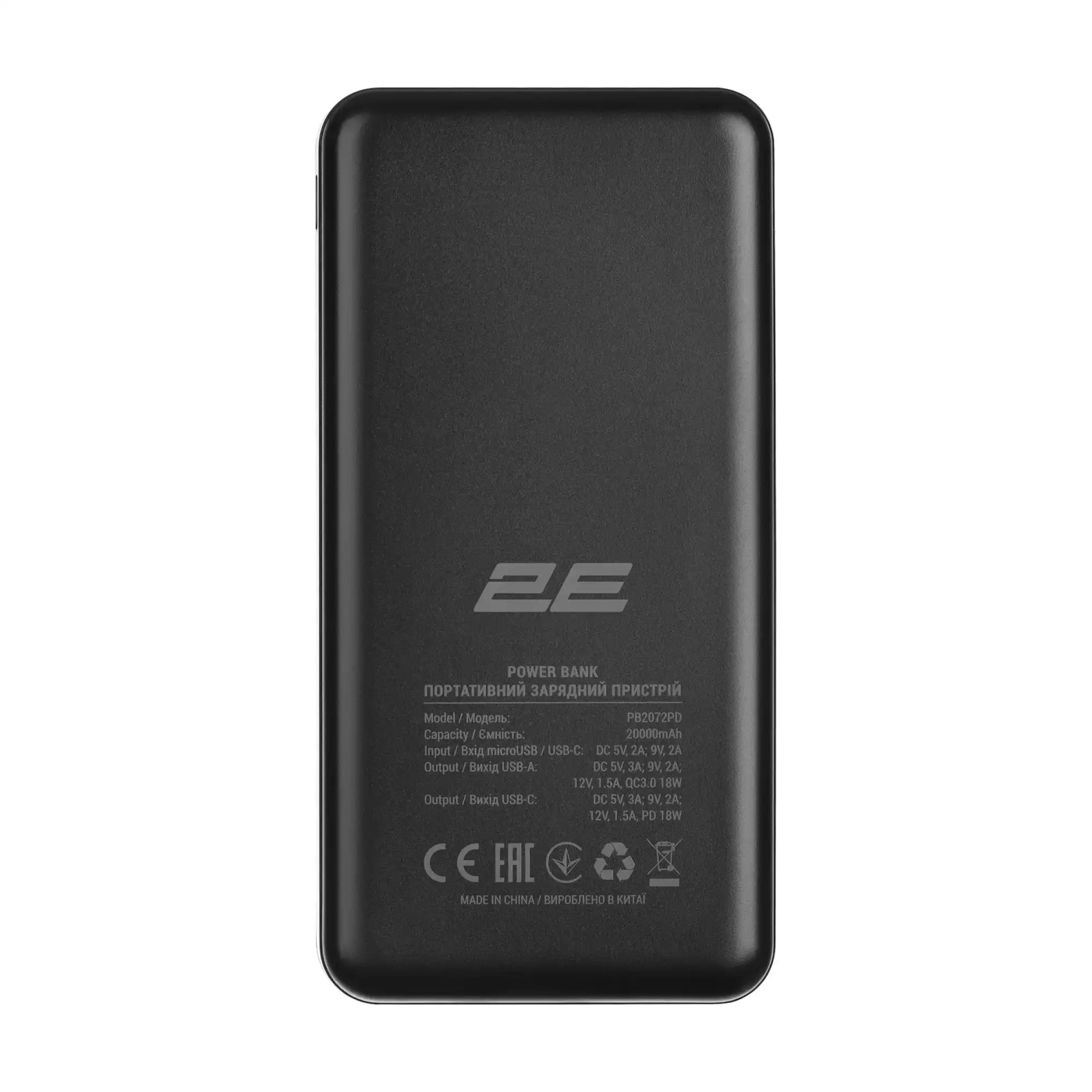 Купити Павербанк УМБ 2E Geometry 20000мА, 18Вт, PD, QC (2E-PB2004PD-BLACK) Black - фото 2