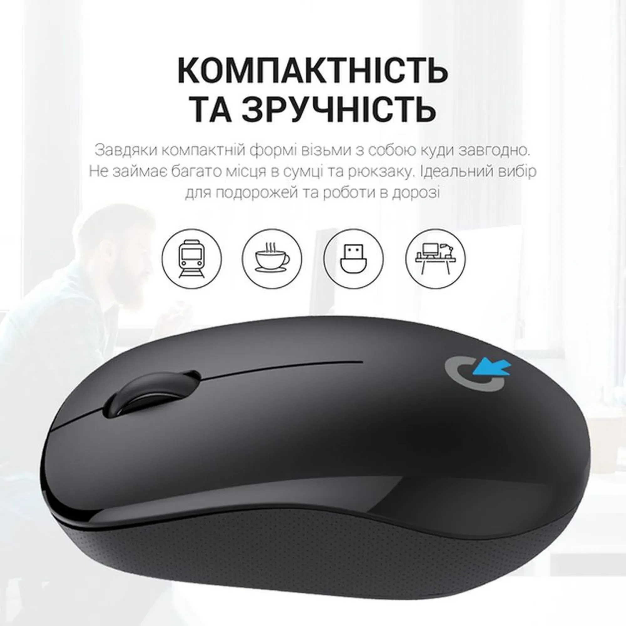 Купить Мышь OfficePro M183 Black - фото 8