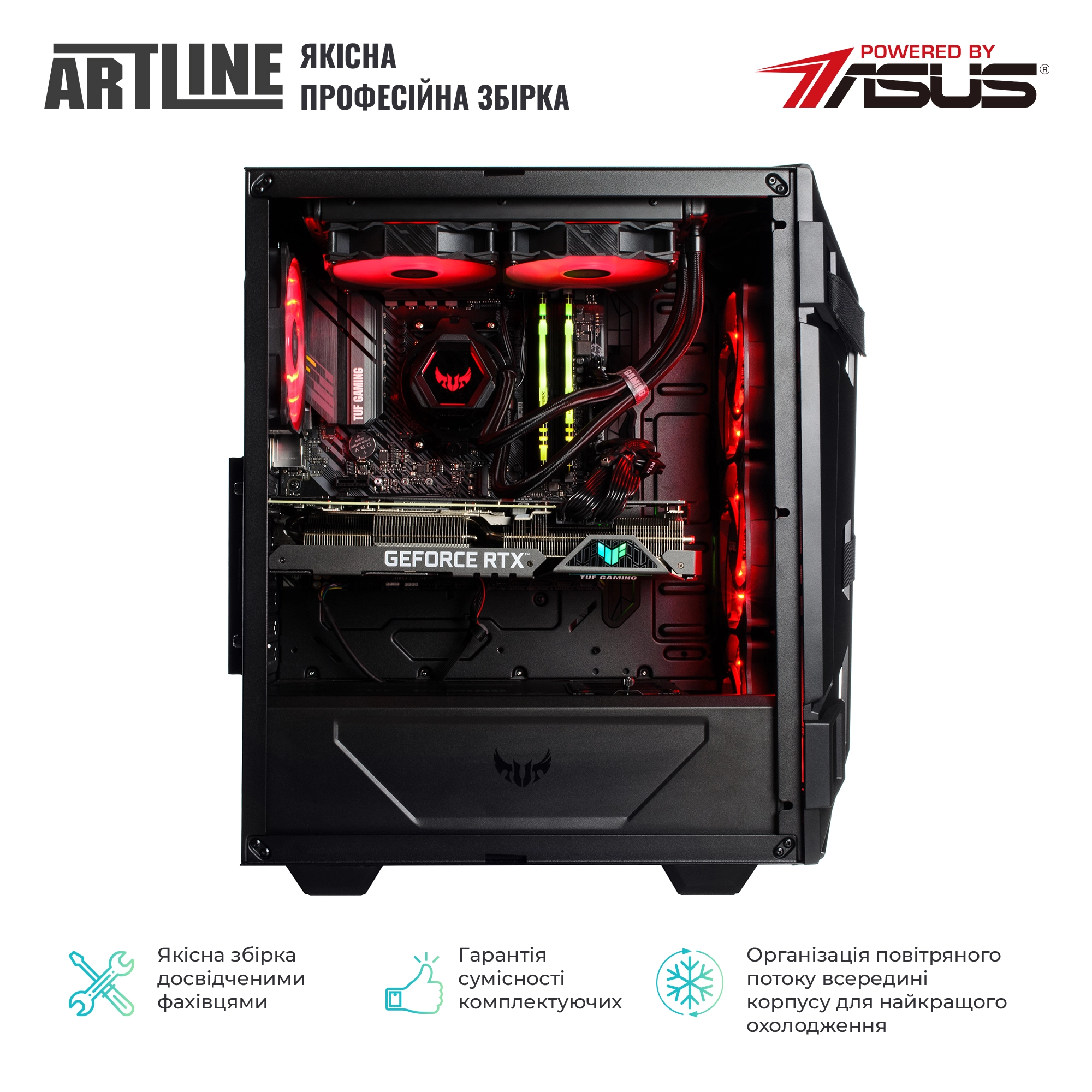 Купить Компьютер ARTLINE Gaming TUFv31 - фото 3