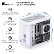 Купить Корпус JONSBO TK-3 White - фото 11