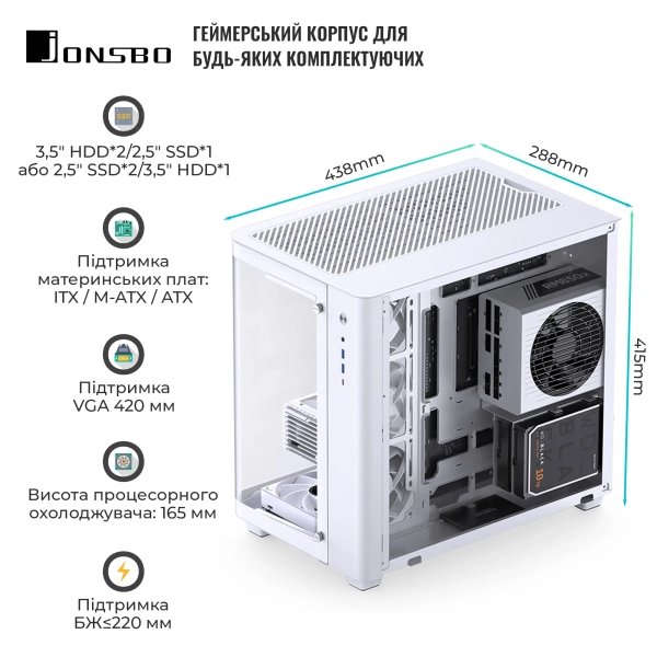 Купить Корпус JONSBO TK-3 White - фото 11