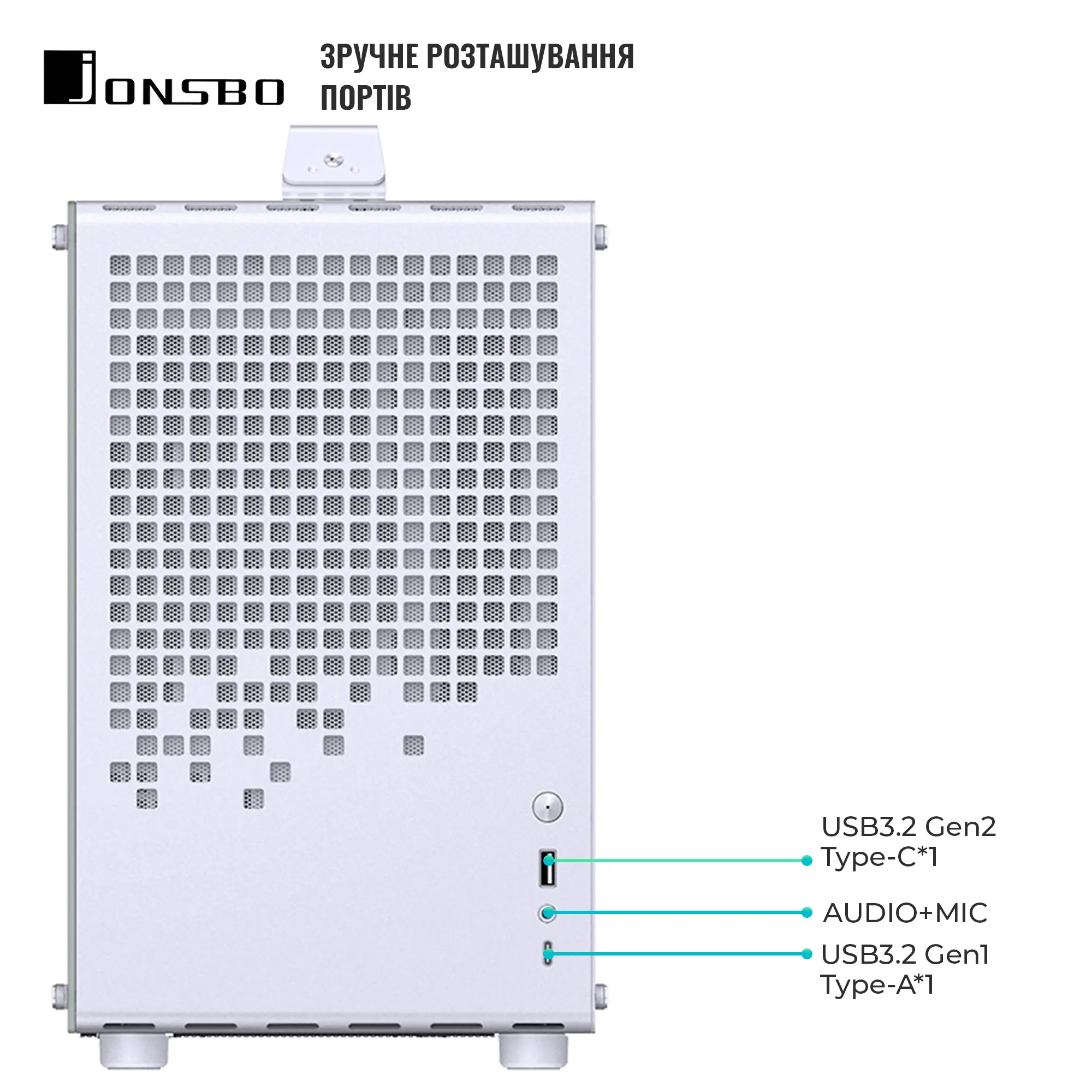 Купити Корпус JONSBO Z20 White - фото 8