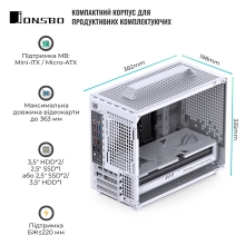 Купити Корпус JONSBO Z20 White - фото 10