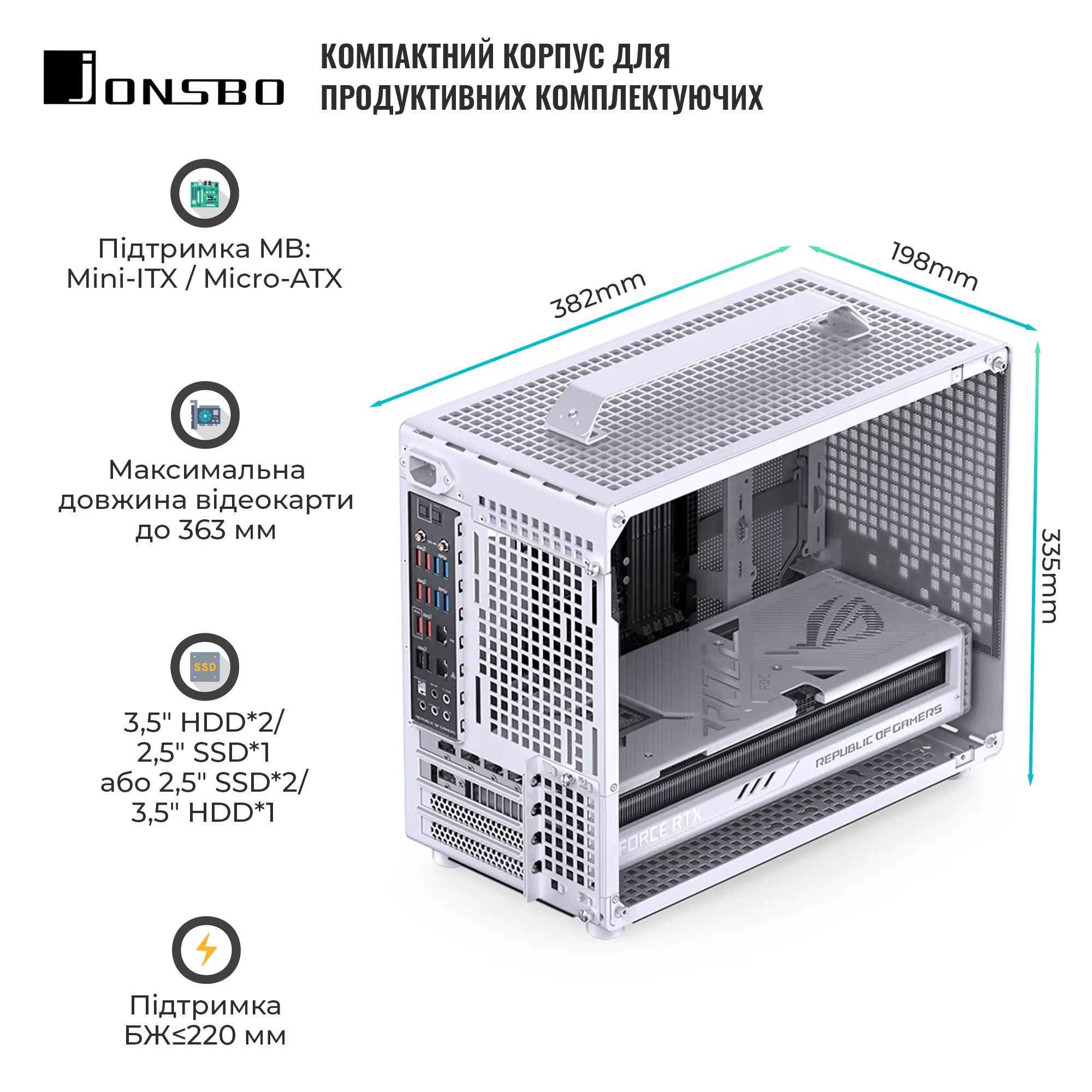 Купити Корпус JONSBO Z20 White - фото 10