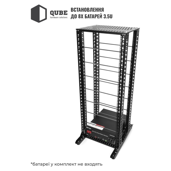 Купить Стойка QUBE для 8 аккумуляторов (QB32U8BAT) - фото 2