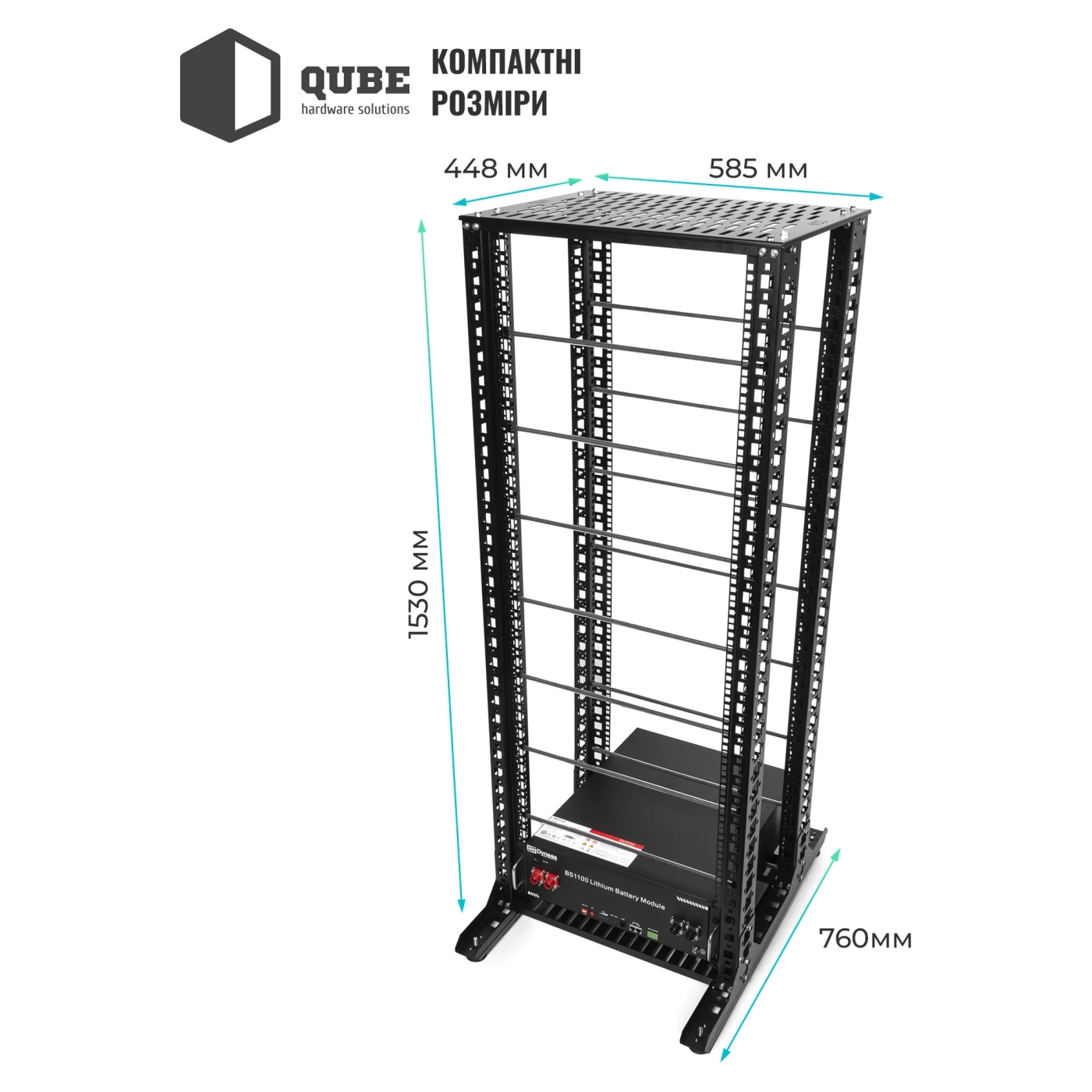 Купить Стойка QUBE для 8 аккумуляторов (QB32U8BAT) - фото 4