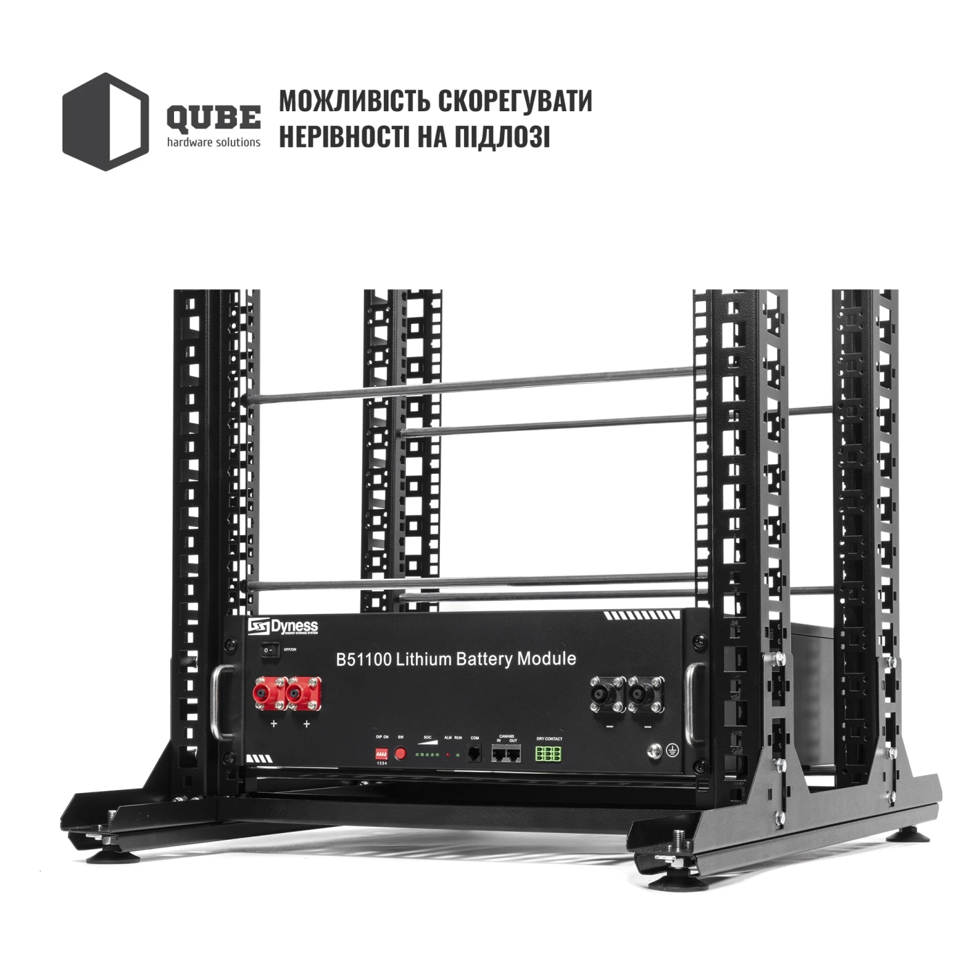 Купить Стойка QUBE для 8 аккумуляторов (QB32U8BAT) - фото 5