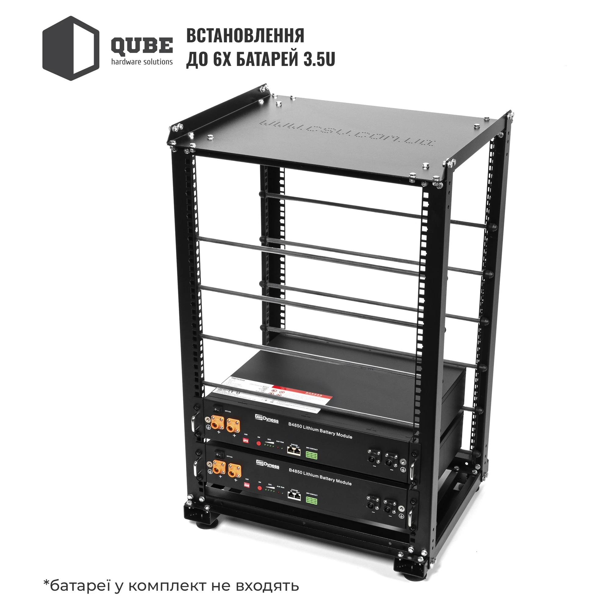 Купити Стійка QUBE для 6 акумуляторів B4850 (QB16U6BAT) - фото 2
