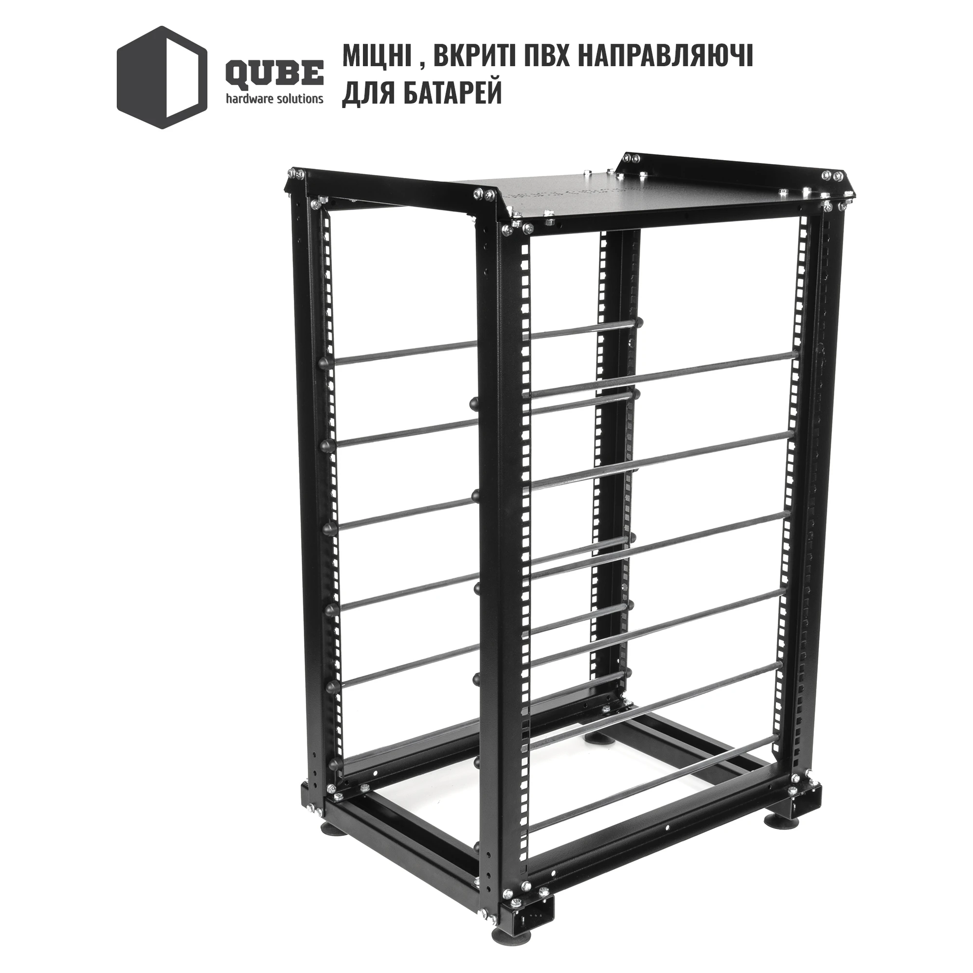 Купити Стійка QUBE для 6 акумуляторів B4850 (QB16U6BAT) - фото 3
