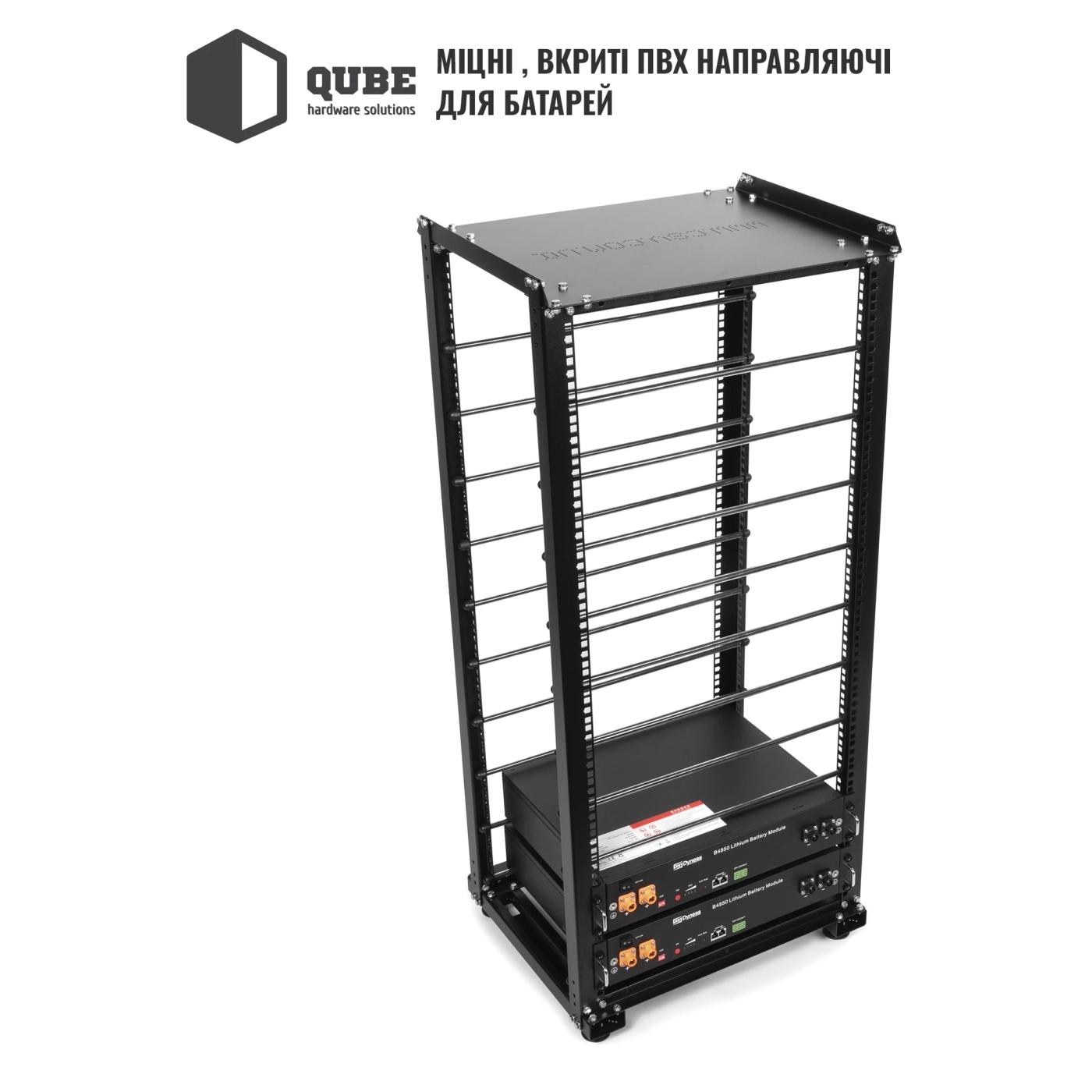 Купити Стійка QUBE для 10 акумуляторів B4850 (QB24U10BAT) - фото 3
