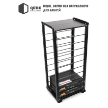 Купити Стійка QUBE для 10 акумуляторів B4850 (QB24U10BAT) - фото 3