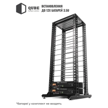 Купити Стійка QUBE для 12 акумуляторів B4850 (QB32U12BAT) - фото 2